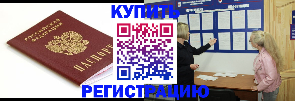 временная регистрация госуслуги в Королёве